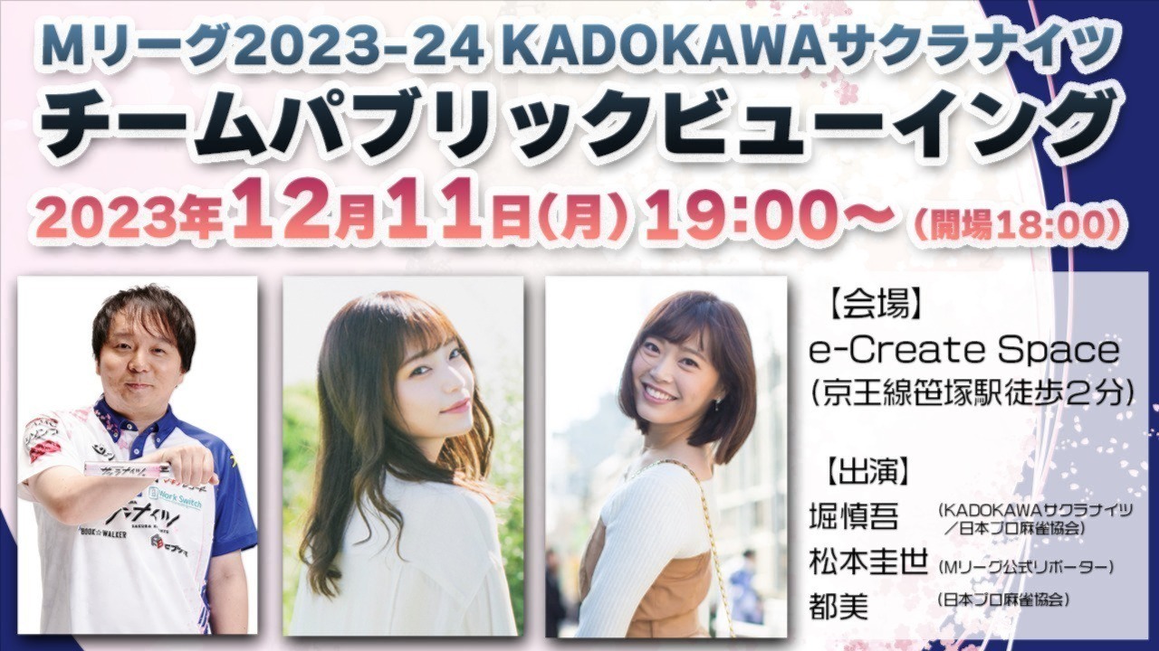 BOSS Mリーグ コラボロンT サクラナイツ 2025年最新】サクラナイツ bossの人気アイテム - メルカリ