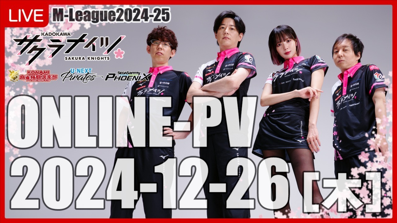 1月6日(月)】サポーター・ファンクラブ限定配信／オンラインPVのお知らせ