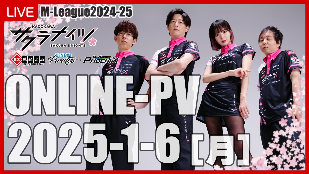 岡田紗佳サイン入り Mリーグ サクラナイツ 2024-25 ベースボールシャツ 岡田紗佳 | Mリーグ2024-25 KADOKAWAサクラナイツ 新