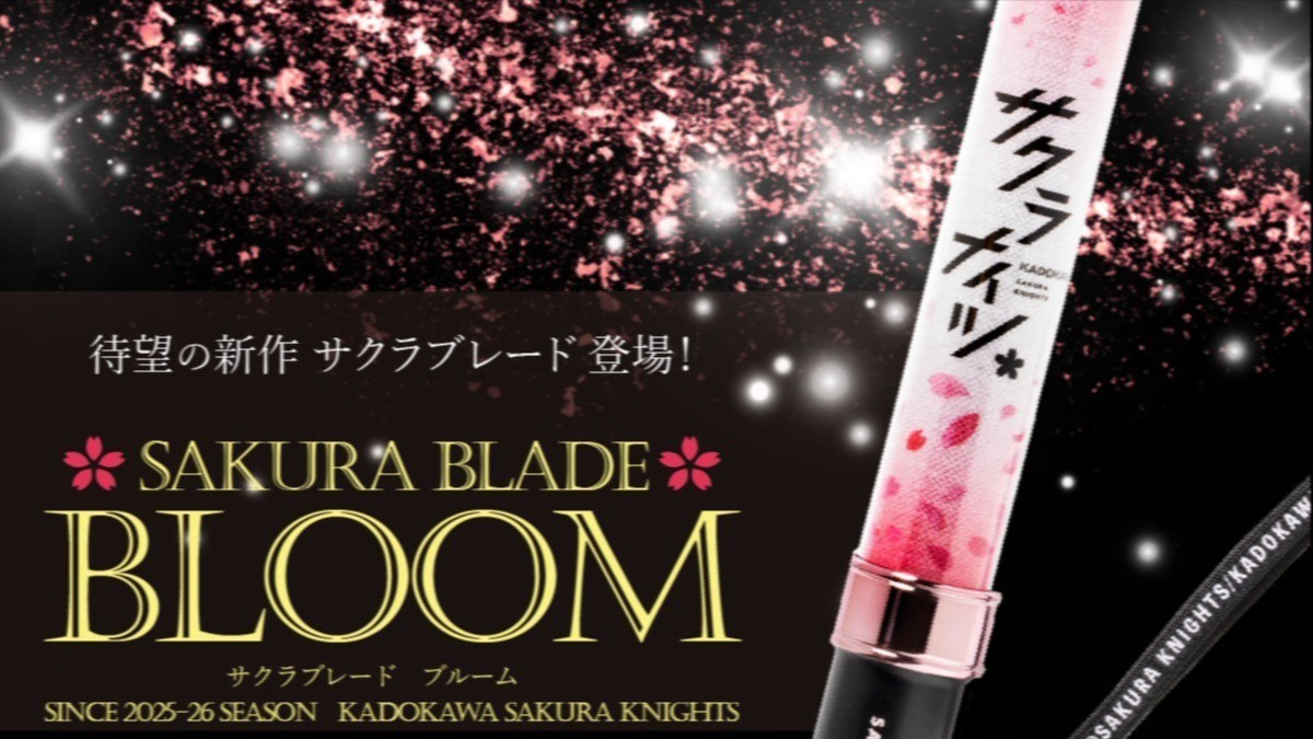 にんじんブレード(ペンライト) ウマ娘 プリティーダービー 公式にんじんブレード