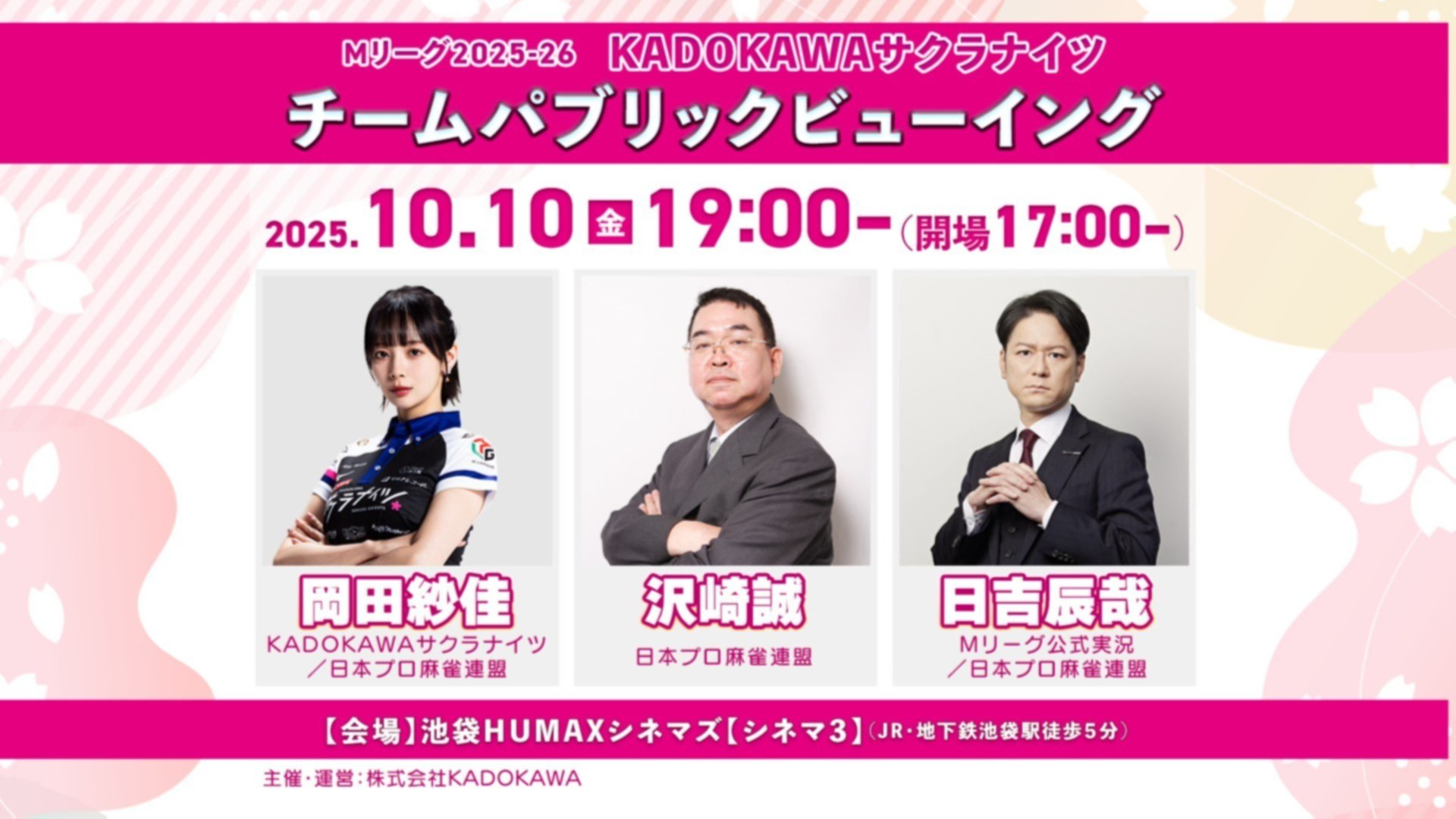 thumbnail_path?time=1760515829